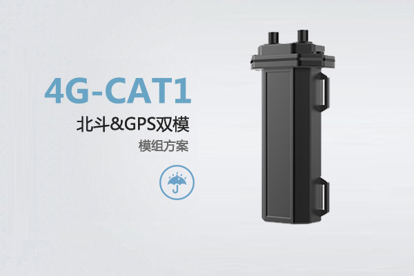 油耗監(jiān)控,油量監(jiān)測