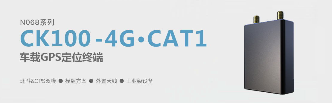 油耗監(jiān)控,油量監(jiān)測